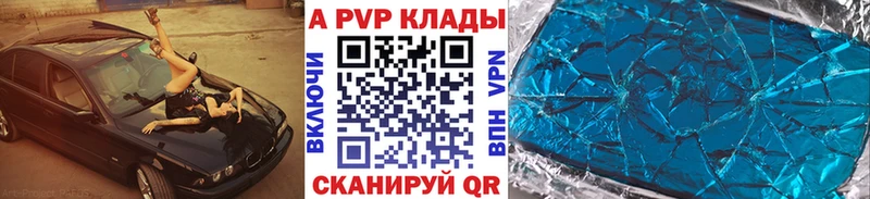 площадка наркотические препараты  Чернушка  A PVP крисы CK  МЕГА ТОР 