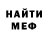 Экстази Cube Vova Potapow