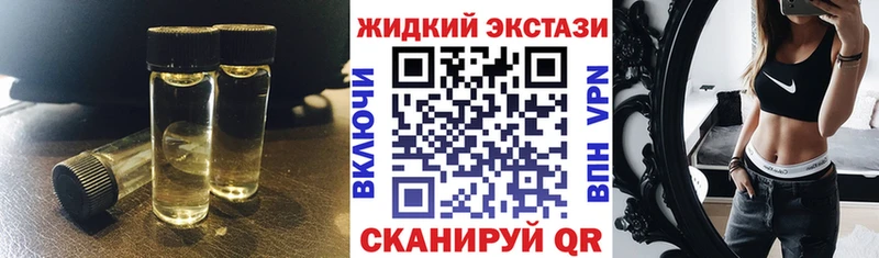 Бутират оксибутират  kraken tor  Чернушка 