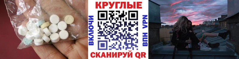 ЭКСТАЗИ 300 mg  Чернушка 