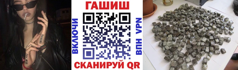 мега онион  Чернушка  ГАШ hashish 