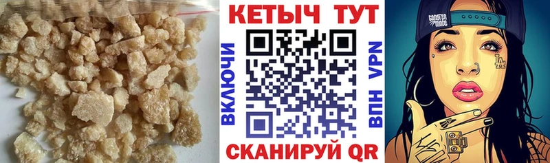ссылка на мегу онион  Чернушка  Кетамин ketamine 