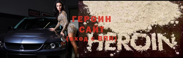 хмурый Армянск