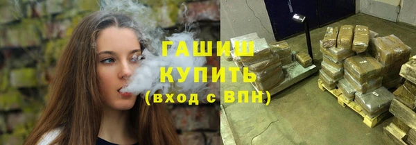 метадон Балахна