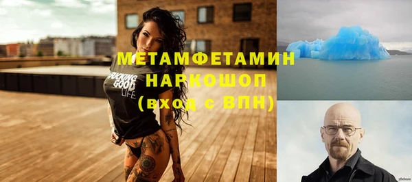 ALPHA PVP Баксан