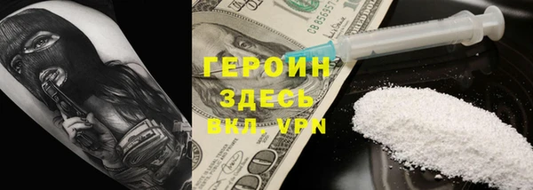 ALPHA-PVP Балабаново