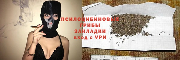 ALPHA PVP Баксан