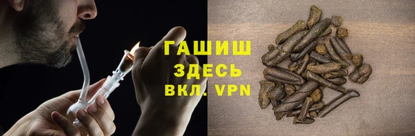 ALPHA-PVP Балабаново