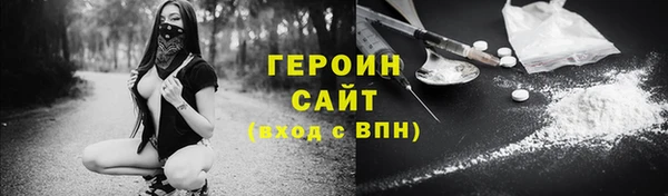 ALPHA-PVP Балабаново