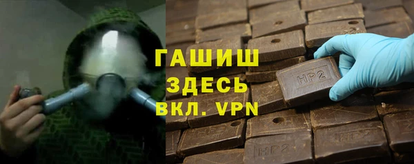 ALPHA-PVP Балабаново