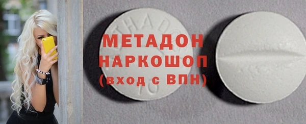 ALPHA-PVP Балабаново