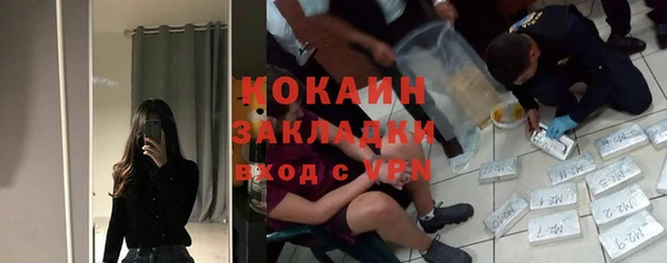 ALPHA PVP Баксан