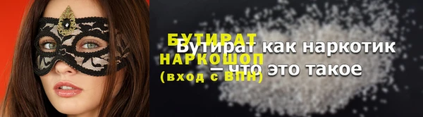 ALPHA-PVP Балабаново