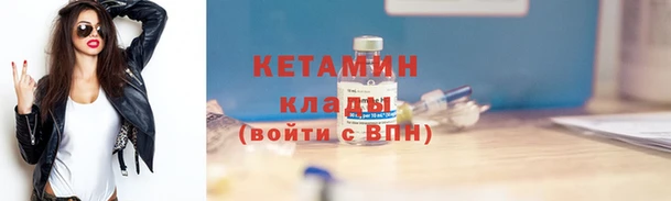 ALPHA PVP Баксан