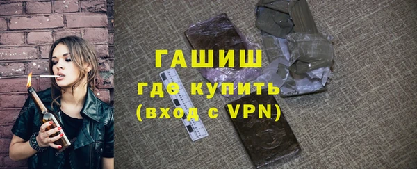 ALPHA-PVP Балабаново