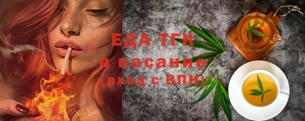 ALPHA-PVP Балабаново