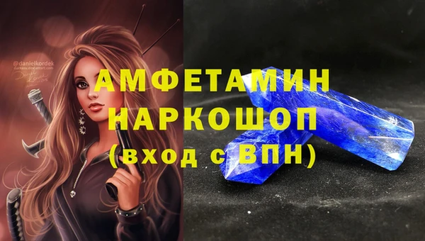 ALPHA-PVP Балабаново