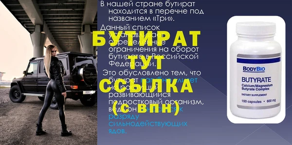 MDMA Аркадак