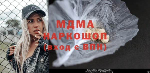 спайс Покачи