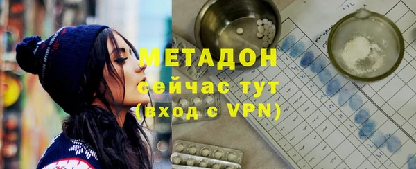 метадон Балахна