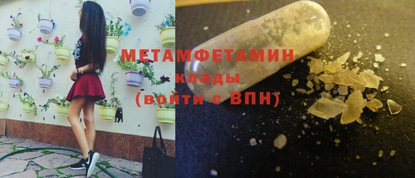 метадон Балахна