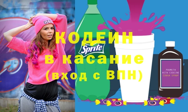 метадон Балахна