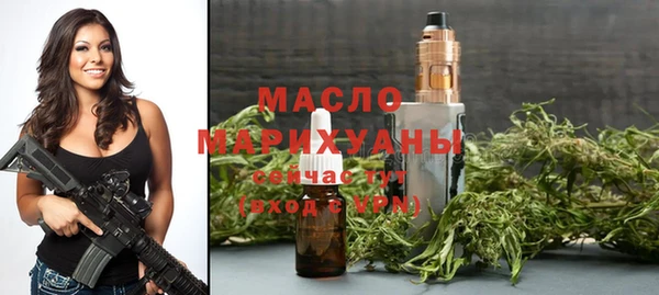 метадон Балахна