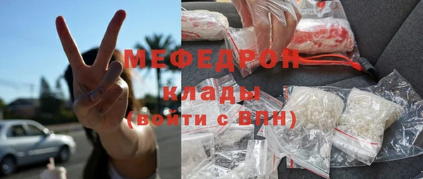 ALPHA PVP Баксан