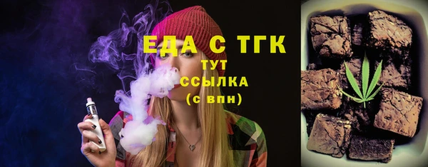 ALPHA PVP Баксан