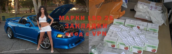 ALPHA PVP Баксан