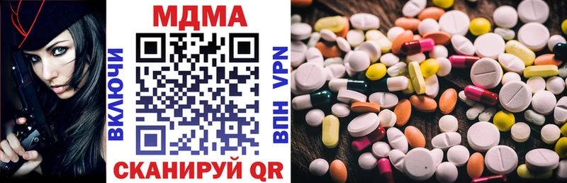 хочу наркоту  Чернушка  МДМА VHQ 