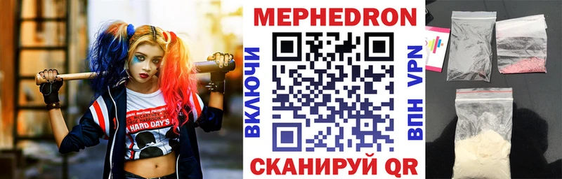 купить   Чернушка  Мефедрон mephedrone 