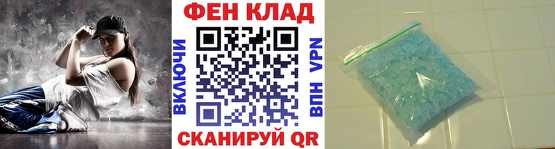 Метамфетамин пудра  где купить наркоту  Чернушка 