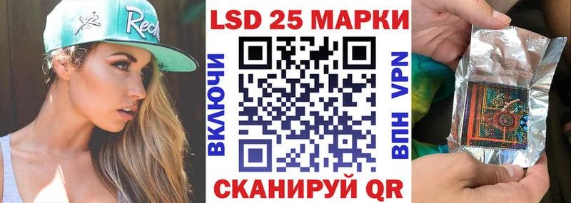 Марки 25I-NBOMe 1500мкг  где продают   нарко площадка состав  Чернушка 