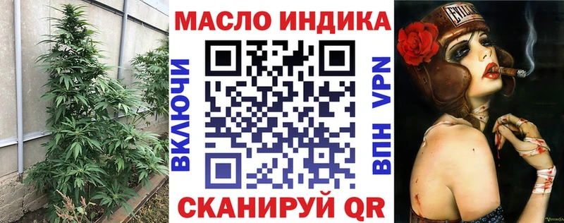 ТГК вейп  Чернушка 